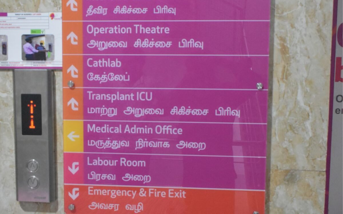 Floor Direction
