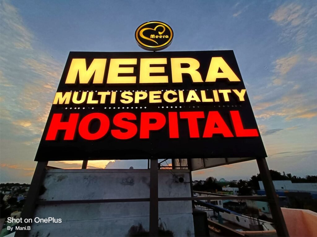Meera Hospital (1)