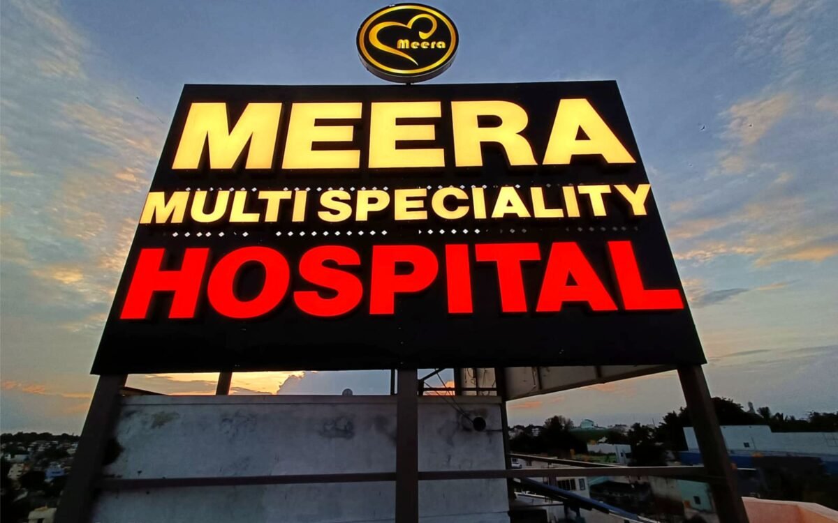 Meera Hospital (1)
