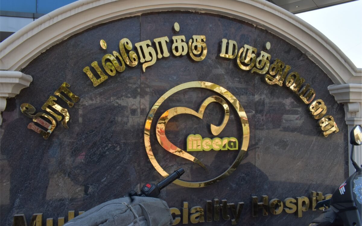 Meera Hospital Brass letter