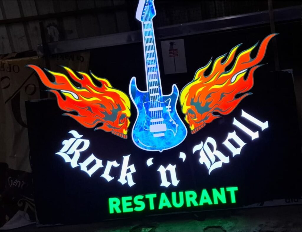 Rock N Roal