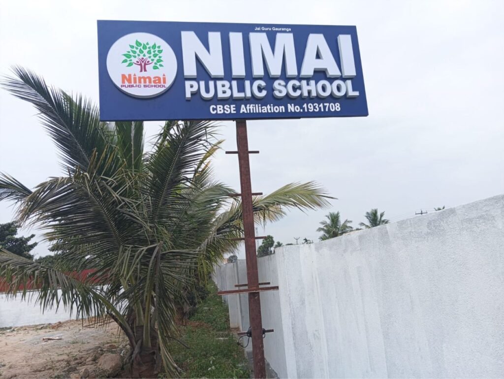 nimmai School